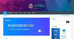 Desktop Screenshot of boluo.org
